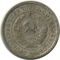 ������ � �����, ���� 1921 � 1991 / ������� 136 / ��� � 19479