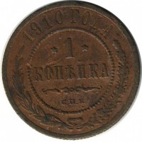 ������ � ������  �� 1917 / ������� 130 / ��� � 19495
