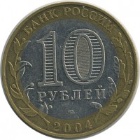 ������ � �����, ���� 1921 � 1991 / ������� 151 / ��� � 19511