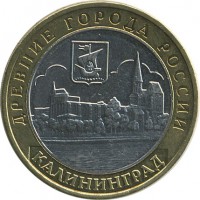 ������ � �����, ���� 1921 � 1991 / ������� 136 / ��� � 19607
