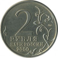 ������ � �����, ���� 1921 � 1991 / ������� 136 / ��� � 19623