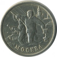 ������ � �����, ���� 1921 � 1991 / ������� 136 / ��� � 19623