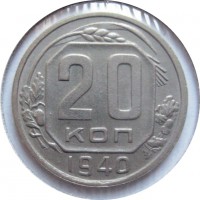 ������ � �����, ���� 1921 � 1991 / ������� 423 / ��� � 198375