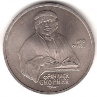 ������ � �����, ���� 1921 � 1991 / ������� 423 / ��� � 200327