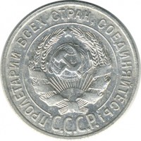 ������ � �����, ���� 1921 � 1991 / ������� 60-VIP (������) / ��� � 20087
