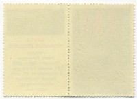 ��������� / ������� 139 / ��� � 20279
