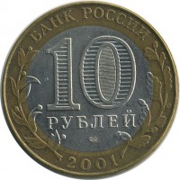 ������ � �����, ���� 1921 � 1991 / ������� 139 / ��� � 20311