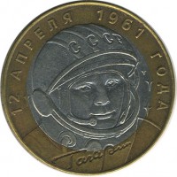 ������ � �����, ���� 1921 � 1991 / ������� 139 / ��� � 20311