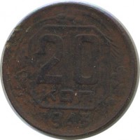 ������ � �����, ���� 1921 � 1991 / ������� 139 / ��� � 20391