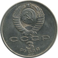 ������ � �����, ���� 1921 � 1991 / ������� 141 / ��� � 20711