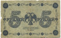 �������� ������ (����) � ������ 1917 � 1991 / ������� 141 / ��� � 20791