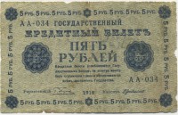 �������� ������ (����) � ������ 1917 � 1991 / ������� 141 / ��� � 20791