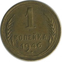 ������ � �����, ���� 1921 � 1991 / ������� 141 / ��� � 20887