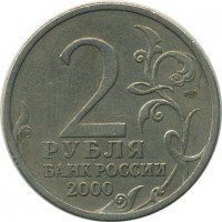 ������ � �����, ���� 1921 � 1991 / ������� 141 / ��� � 20919