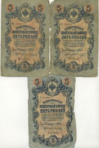 �������� ������ (����) � ������ �� 1917 / ������� 147 / ��� � 21031