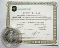 ����������� � ������, ������ / ������� 186 vip (������) / ��� � 211591