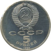 ������ � �����, ���� 1921 � 1991 / ������� 142 / ��� � 21255