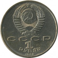 ������ � �����, ���� 1921 � 1991 / ������� 142 / ��� � 21319
