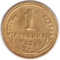   ,  1921  1991 /  460 () /   214215