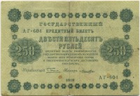 �������� ������ (����) � ������ 1917 � 1991 / ������� 143 / ��� � 21463