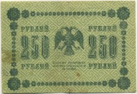 �������� ������ (����) � ������ 1917 � 1991 / ������� 143 / ��� � 21463