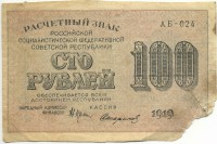 �������� ������ (����) � ������ 1917 � 1991 / ������� 147 / ��� � 21511