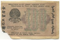 �������� ������ (����) � ������ 1917 � 1991 / ������� 147 / ��� � 21511