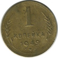 ������ � �����, ���� 1921 � 1991 / ������� 143 / ��� � 21559
