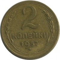 ������ � �����, ���� 1921 � 1991 / ������� 143 / ��� � 21575