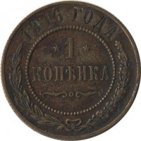 ������ � ������  �� 1917 / ������� 143 / ��� � 21623