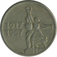������ � �����, ���� 1921 � 1991 / ������� 143 / ��� � 21671