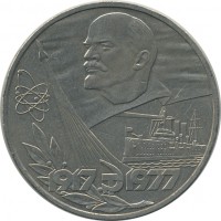 ������ � �����, ���� 1921 � 1991 / ������� 143 / ��� � 21687