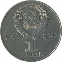 ������ � �����, ���� 1921 � 1991 / ������� 143 / ��� � 21687