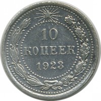 ������ � �����, ���� 1921 � 1991 / ������� 141 / ��� � 21831