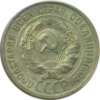 ������ � �����, ���� 1921 � 1991 / ������� 135 / ��� � 21879