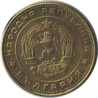 ������ � ����������� / ������� 138 / ��� � 21975