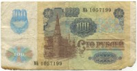 �������� ������ (����) � ������ 1917 � 1991 / ������� 138 / ��� � 22071