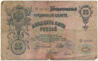 �������� ������ (����) � ������ �� 1917 / ������� 138 / ��� � 22087