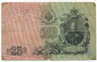 �������� ������ (����) � ������ �� 1917 / ������� 138 / ��� � 22087