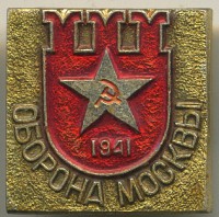 ����������� � ������ / ������� 138 / ��� � 22151