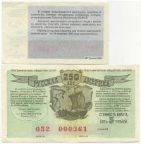 ���������, �������, �����, ��������� / ������� 144 / ��� � 22663