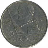 ������ � �����, ���� 1921 � 1991 / ������� 138 / ��� � 22903