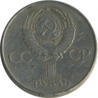 ������ � �����, ���� 1921 � 1991 / ������� 138 / ��� � 22903