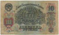 �������� ������ (����) � ������ 1917 � 1991 / ������� 138 / ��� � 22951