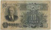 �������� ������ (����) � ������ 1917 � 1991 / ������� 138 / ��� � 22951