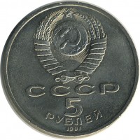 ������ � �����, ���� 1921 � 1991 / ������� 146 / ��� � 23287