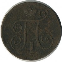 ������ � ������  �� 1917 / ������� 146 / ��� � 23303