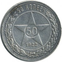 ������ � �����, ���� 1921 � 1991 / ������� 146 / ��� � 23367