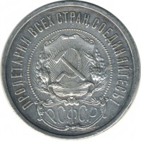 ������ � �����, ���� 1921 � 1991 / ������� 146 / ��� � 23367
