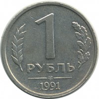 ������ � �����, ���� 1921 � 1991 / ������� 156 / ��� � 23399